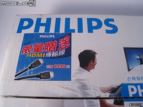 【分享】PHILIPS DVP5986K 不專業的開盒報告 ^_^