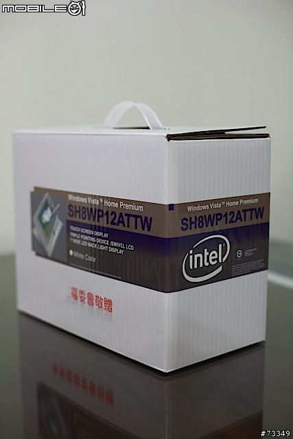 天降禮品 , 無責任開箱