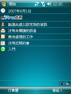 CHT9k WM6.1 19214 繁體中文版BigStorage