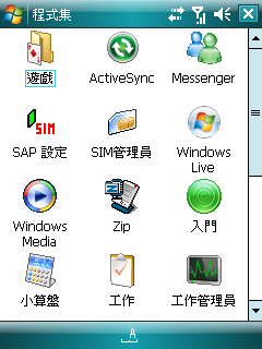 CHT9k WM6.1 19214 繁體中文版BigStorage