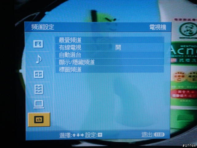 【以小坪數為生 】Sony KDL-26U3100 滿足你的需求 + DVP-NS708HP開箱文 +D70相框配置圖