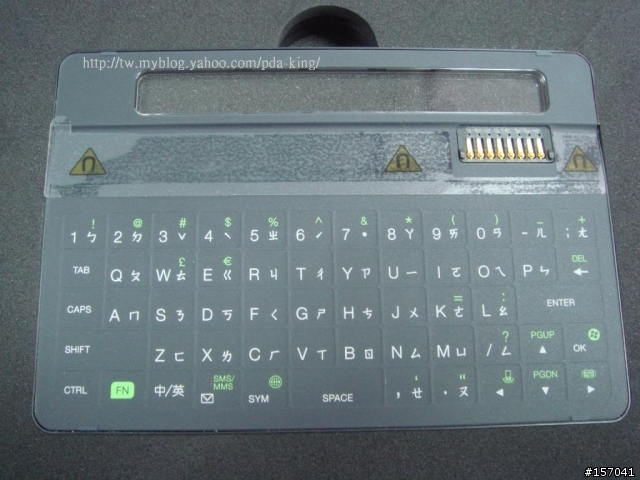 X7510 HTC 聯強貨開箱分享照