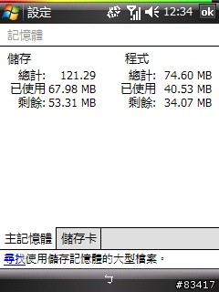 不專業開箱 等好久的G810