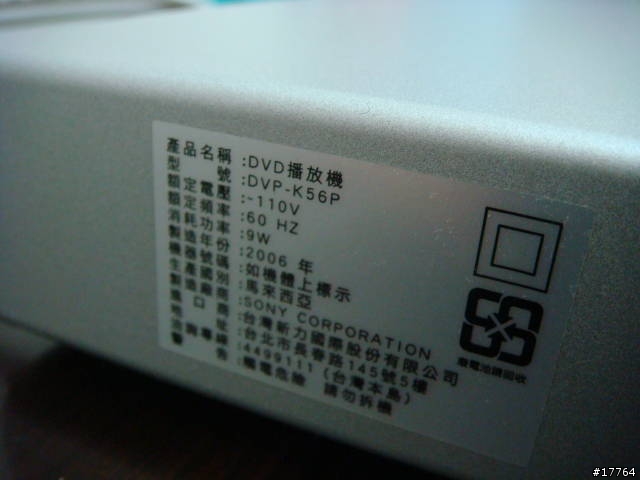 【以小坪數為生 】Sony KDL-26U3100 滿足你的需求 + DVP-NS708HP開箱文 +D70相框配置圖