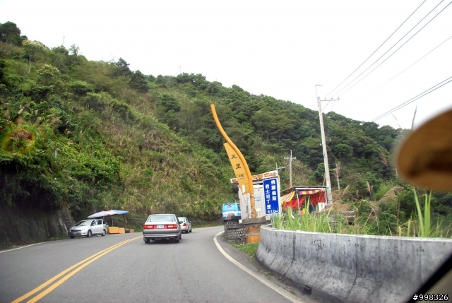 武嶺探訪行