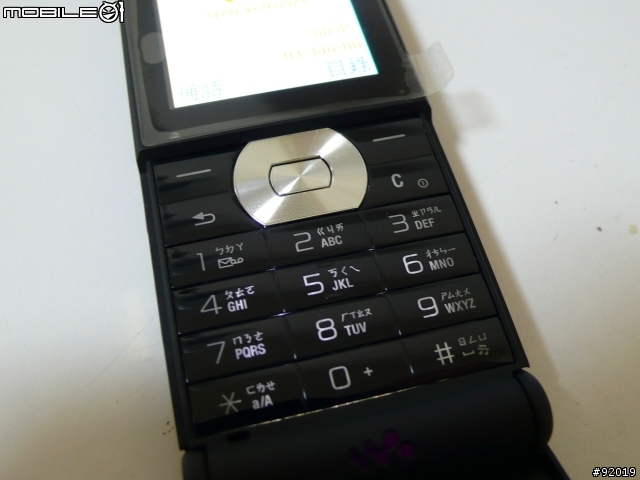 sony ericsson w350i 黑紫色簡單開箱與感想