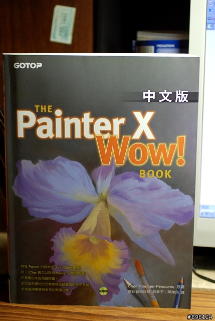 天馬行空的數位化神器!! Wacom intuos3 6x8 數位繪圖板