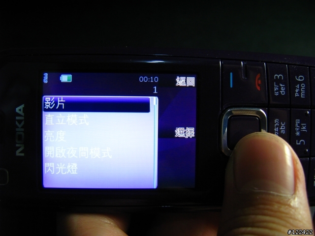 【分享】簡單‧輕鬆‧隨時溝通的選擇 3120 Classic