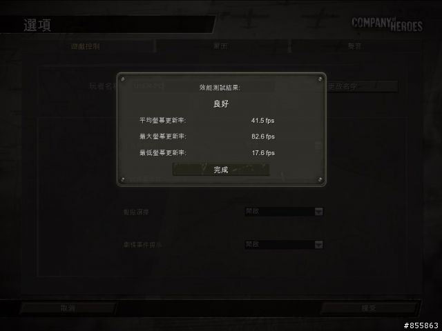 再試Hybrid CrossFire !!