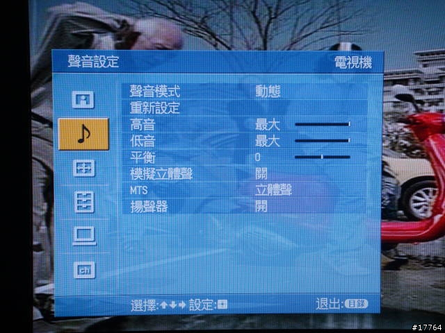 【以小坪數為生 】Sony KDL-26U3100 滿足你的需求 + DVP-NS708HP開箱文 +D70相框配置圖