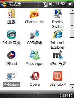 不專業開箱 等好久的G810