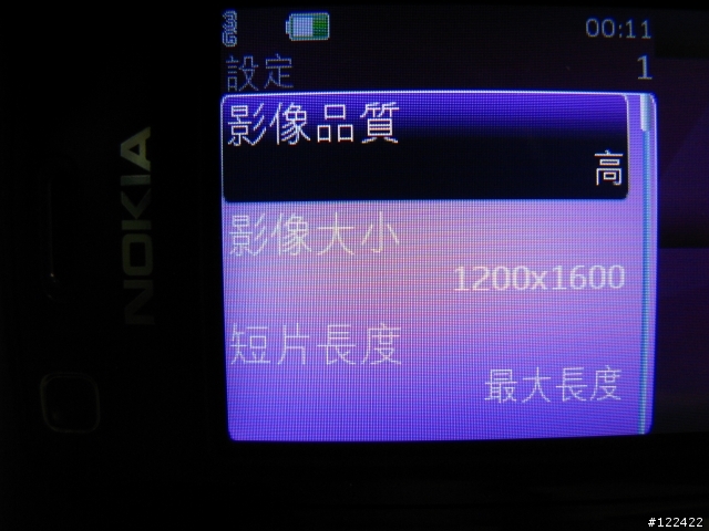 【分享】簡單‧輕鬆‧隨時溝通的選擇 3120 Classic