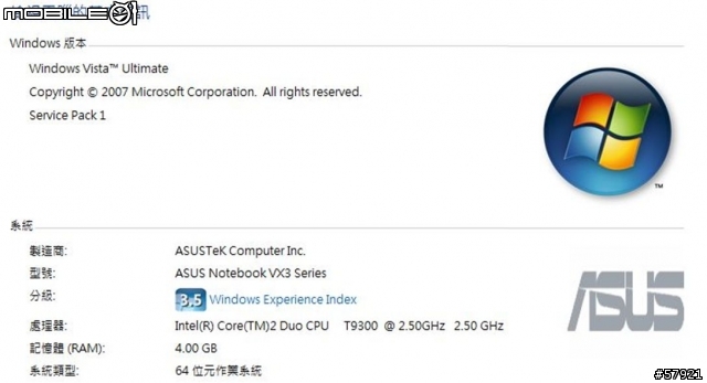 分享極致奢華 ASUS Lamborghini VX3 12.1吋 黑色 行動蠻牛NB