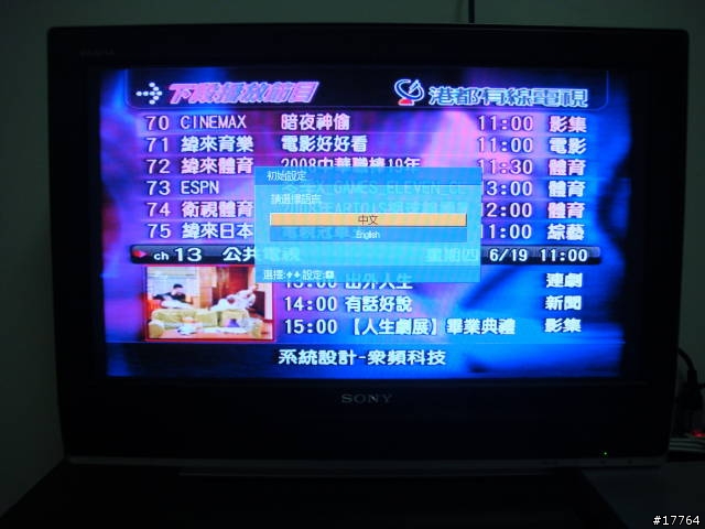 【以小坪數為生 】Sony KDL-26U3100 滿足你的需求 + DVP-NS708HP開箱文 +D70相框配置圖