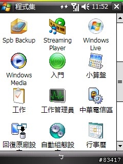 不專業開箱 等好久的G810