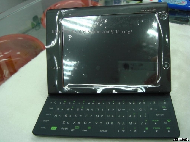 X7510 HTC 聯強貨開箱分享照