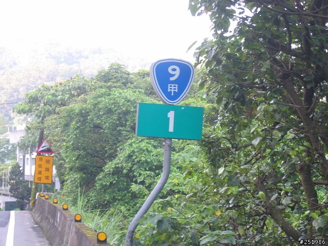 烏來半日遊