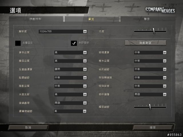 再試Hybrid CrossFire !!