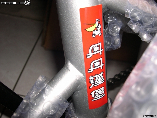 不專業之 丹丹漢堡 HIGH PACE 16"摺疊腳踏車 開箱文