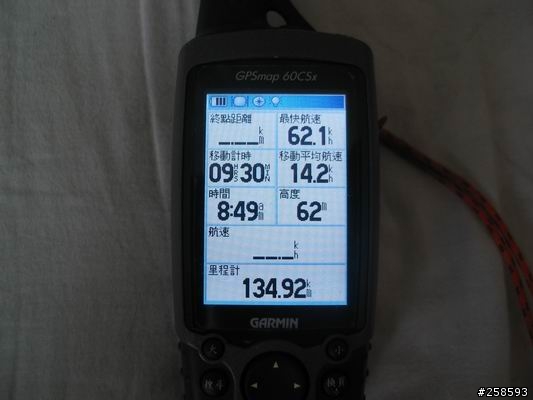 再上南橫(寶來~啞口)來回137km完成