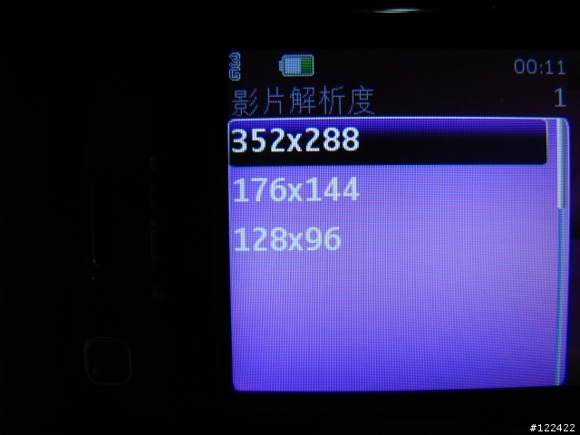【分享】簡單‧輕鬆‧隨時溝通的選擇 3120 Classic
