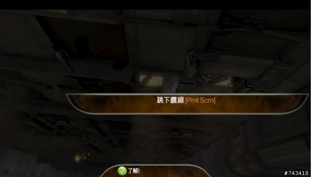 鬼屋魔影-死亡界線!不只挑戰你的膽量,也挑戰你的耐心~