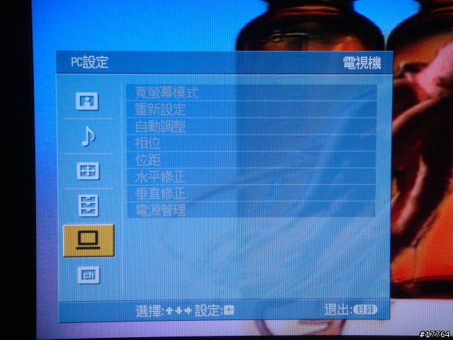 【以小坪數為生 】Sony KDL-26U3100 滿足你的需求 + DVP-NS708HP開箱文 +D70相框配置圖