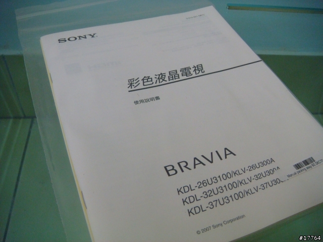 【以小坪數為生 】Sony KDL-26U3100 滿足你的需求 + DVP-NS708HP開箱文 +D70相框配置圖