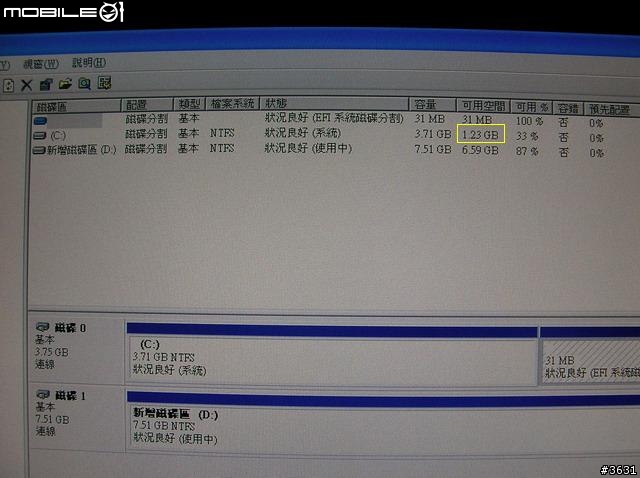 *8/4更新* 解放 EEEPC 901 (上) ~改裝1.8吋硬碟~ 免拆機快速改機方式 ( 有圖)