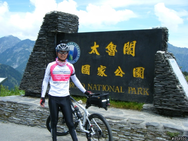 永不放棄挑戰巔峰-武嶺 (8/10第二次探勘心得報告)