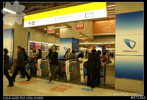 日本神奈川--小田急のロマンスカー(10000形-HiSE) 箱根浪漫列車→新宿駅