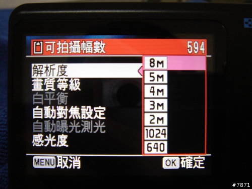 就愛黑金! 根本就是攝影機的 Pentax Z10 黑金限定版