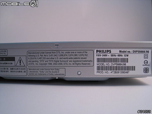 【分享】PHILIPS DVP5986K 不專業的開盒報告 ^_^