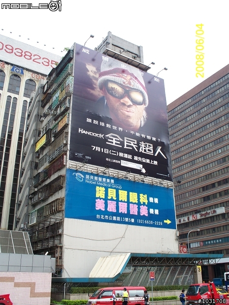 新省錢時代~無敵平價相機KODAK Z1085is開箱分享