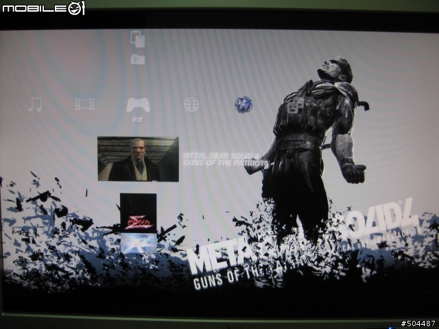 PS3-MGS4愛國者之槍(日版特別版)簡易開盒心得(圖多,極微雷慎入)