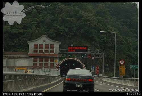 台北(板橋)→台東(知本)--絕色東台灣公路