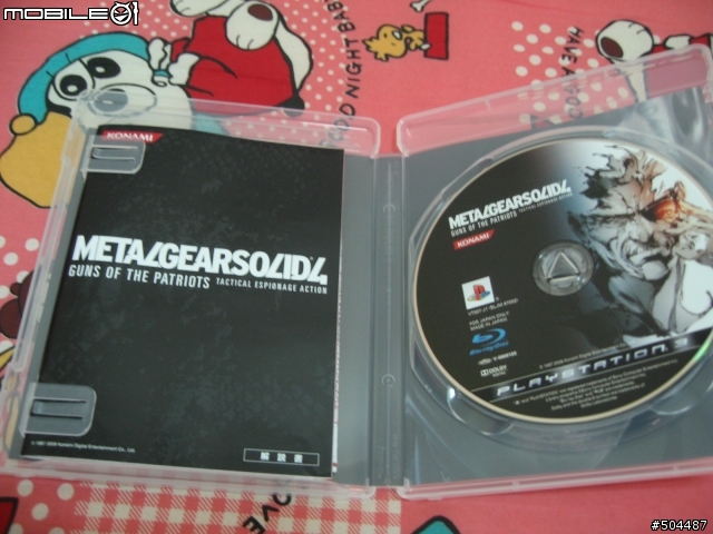 PS3-MGS4愛國者之槍(日版特別版)簡易開盒心得(圖多,極微雷慎入)