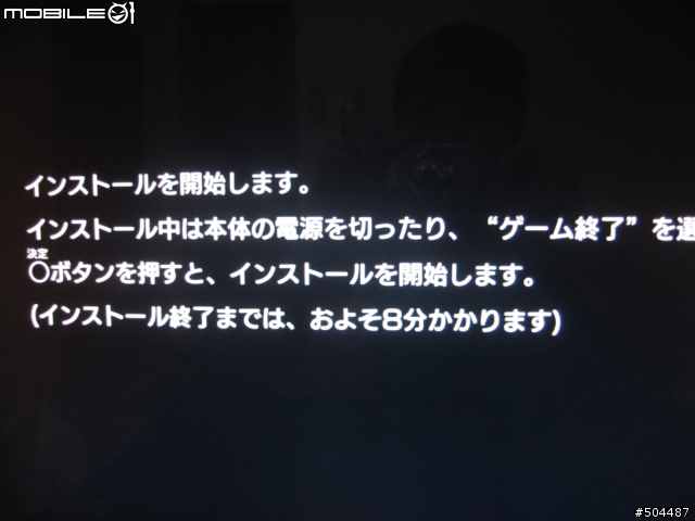 PS3-MGS4愛國者之槍(日版特別版)簡易開盒心得(圖多,極微雷慎入)