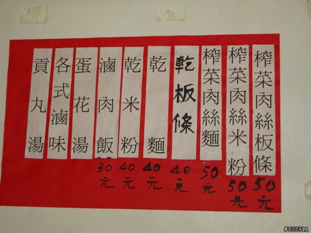 【分享】2008/06/21 逆時針大滿貫遊記