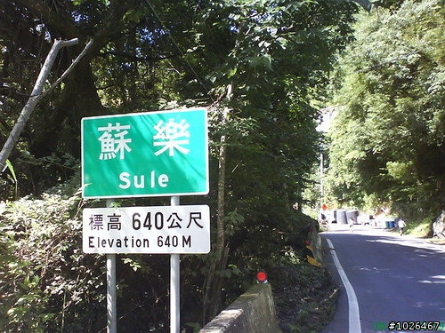 DAHON MU小折挑戰一日雙北