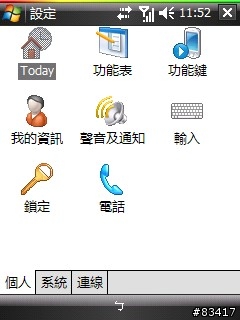 不專業開箱 等好久的G810