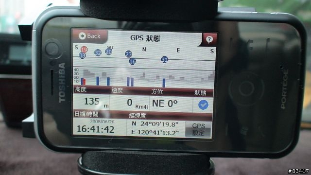 不專業開箱 等好久的G810