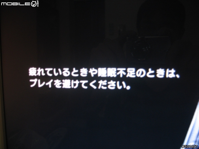 PS3-MGS4愛國者之槍(日版特別版)簡易開盒心得(圖多,極微雷慎入)