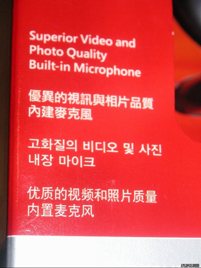 微軟的 LifeCam VX-1000 使用心得!!
