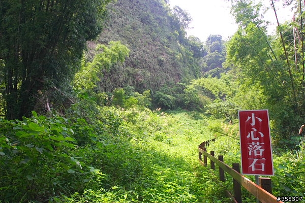 墓碑山