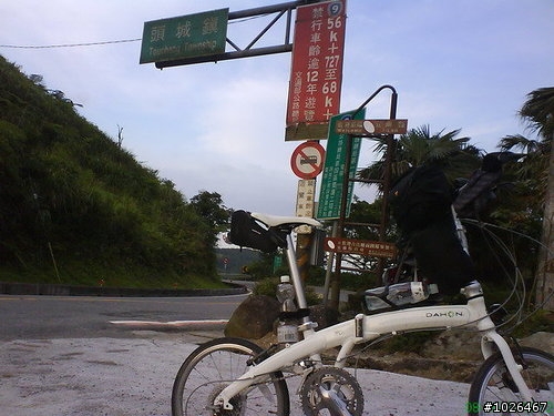 DAHON MU小折挑戰一日雙北
