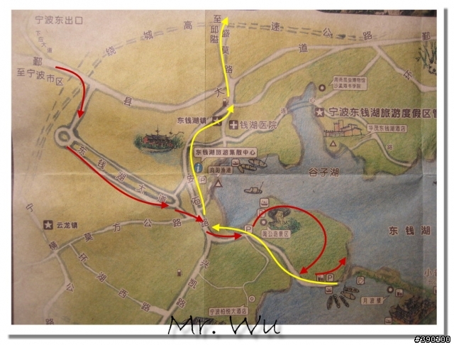 (寧波 Wu) 東錢湖_未完之旅-周興星拍片場景