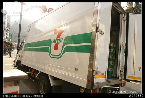 日本神奈川 箱根--7-11便利商店 健康的好鄰居