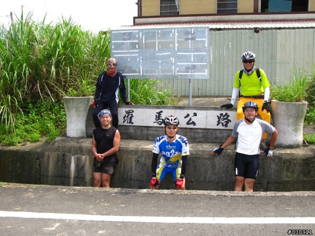 【分享】2008/06/21 逆時針大滿貫遊記