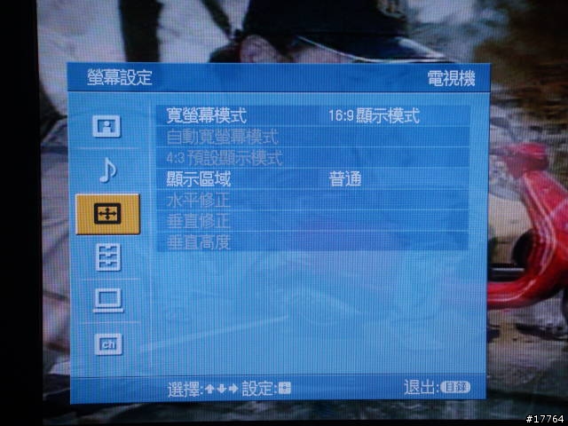 【以小坪數為生 】Sony KDL-26U3100 滿足你的需求 + DVP-NS708HP開箱文 +D70相框配置圖